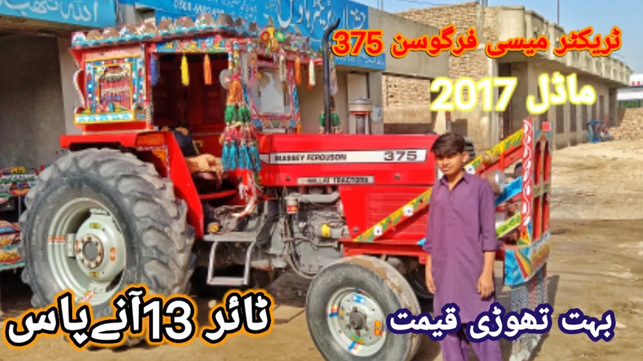 tractor Massey Ferguson 375 model 2017 for sale#Luckytractor