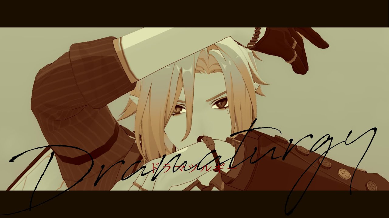 【ゼンゼロMMD/ZenlessZoneZeroMMD】ドラマツルギー【ヒューゴ/ Hugo】