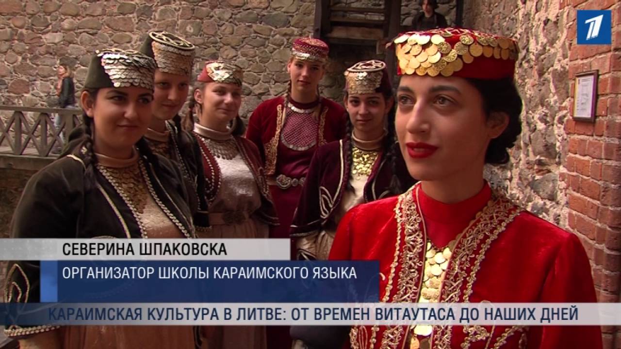 ПБК. В караимской общине - день открытых дверей
