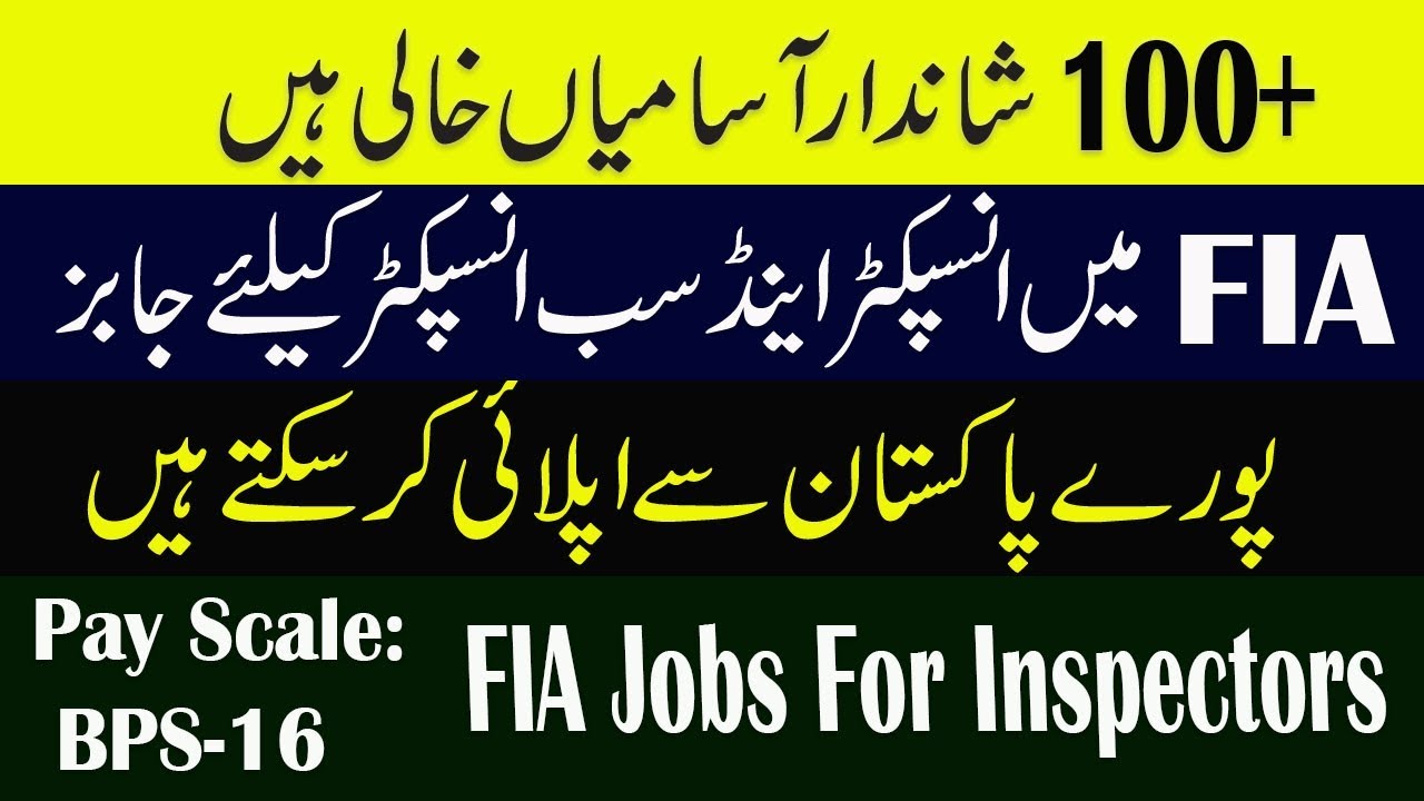 FIA Jobs 2018-19 | For Inspectors, Sub Inspectors | 100+ New Jobs
