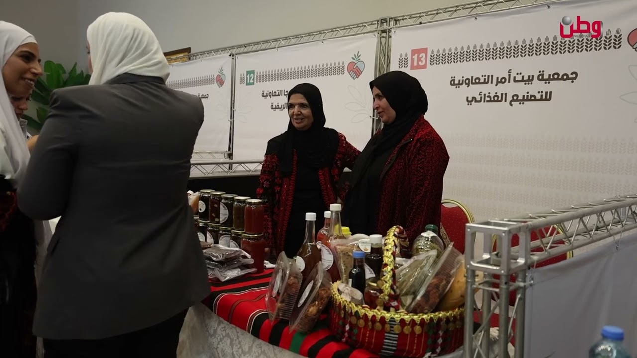 معهد  أريج  يفتتح سوق الجمعيات التعاونية تحت رعاية وزيرة العمل