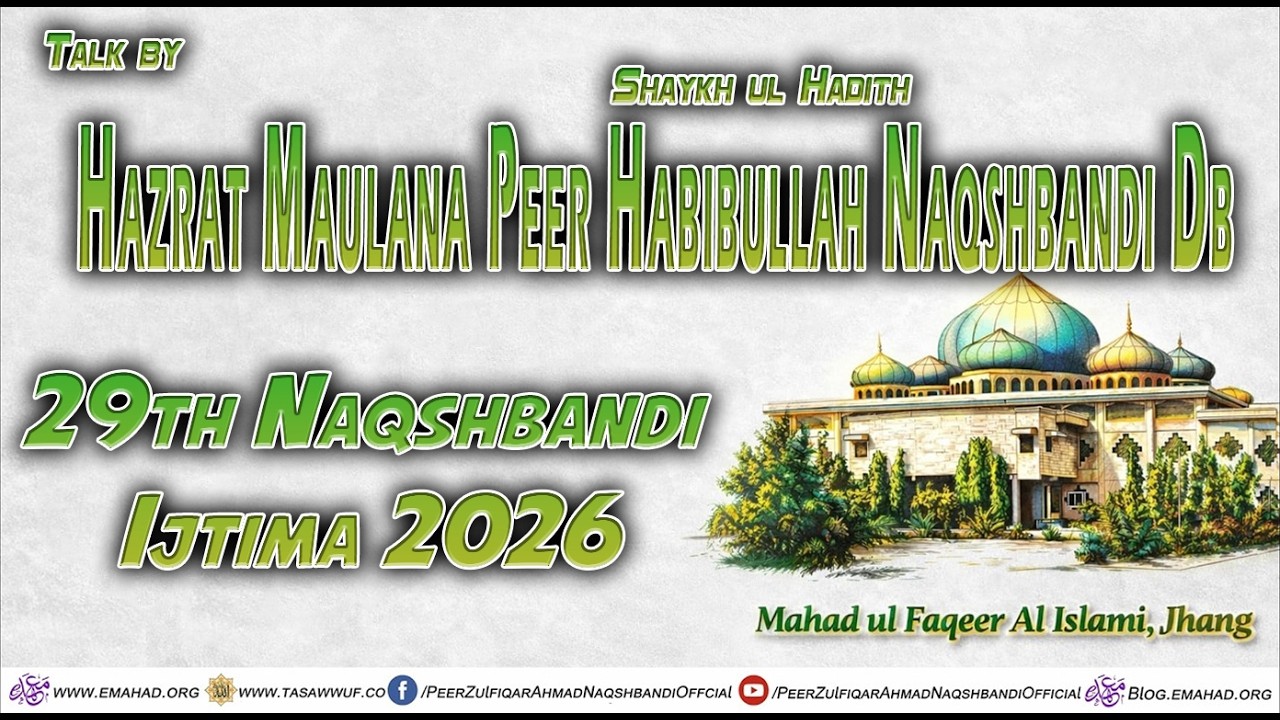 Talk By Shaykh ul Hadith Hazrat Maulana Peer Habibullah Naqshbnadi DBA - 29th Naqshbandi Ijtima 2026