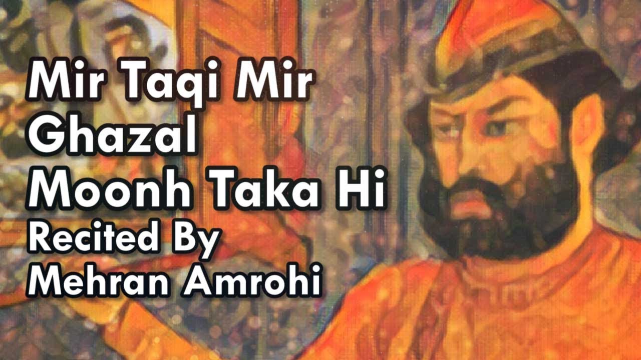 Mir Taqi Mir Ghazal - Moonh Taka Hi [Deewan-E-Mir Taqi Mir] S01.EP09