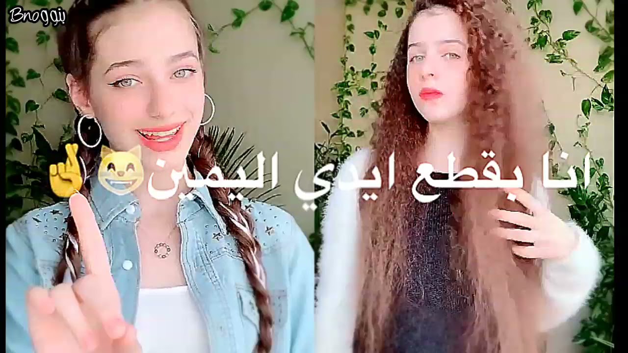 مثل الطلقة الروسية اذا ما قتلتي بتشلي 😍|لانا ولين