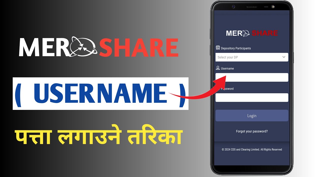 How to find Meroshare User ID & Password? Meroshare ko Username kasari herne? Meroshare Password |