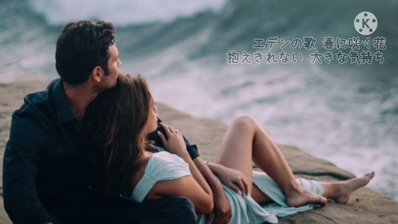 プライマル — Original Love