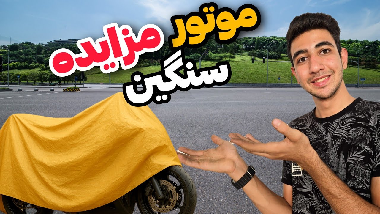 ارزون ترین موتور 1000cc (شروع پروژه بزرگ)