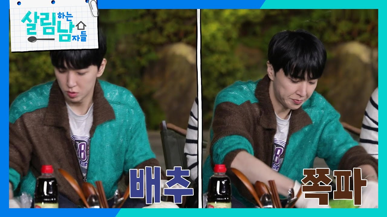 생전 처음 ‘겉절이’에 도전하는 캐스퍼? 강재준의 도움으로 성공👍 [살림하는 남자들/House Husband 2] | KBS 231014 방송
