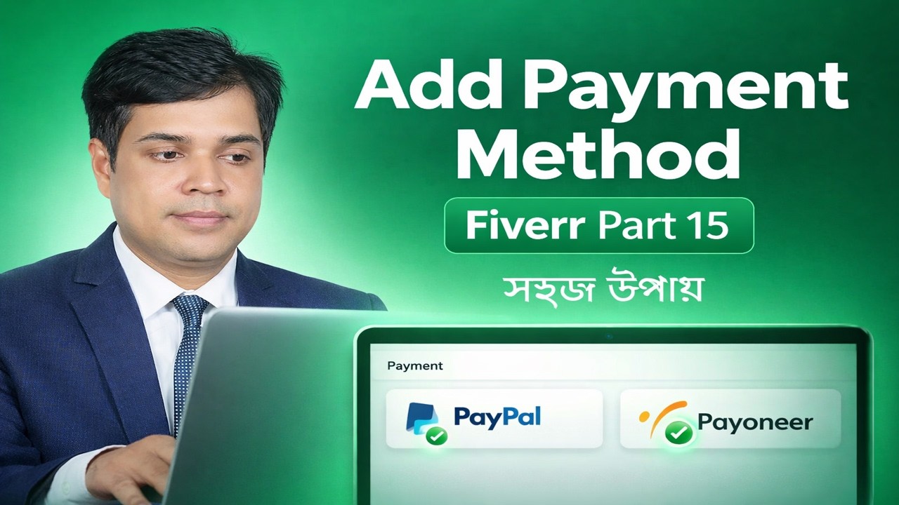 Fiverr Bangla Tutorial Part 15 | How To Add Payment Method On Fiverr