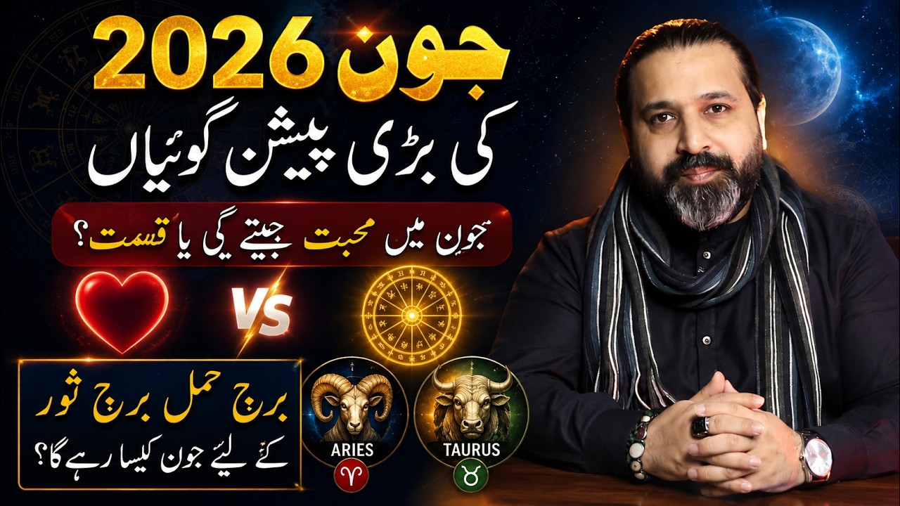Aries and Taurus June 2026 | Monthly Horoscope | Forecast and Predictions by Mussawar Zanjani