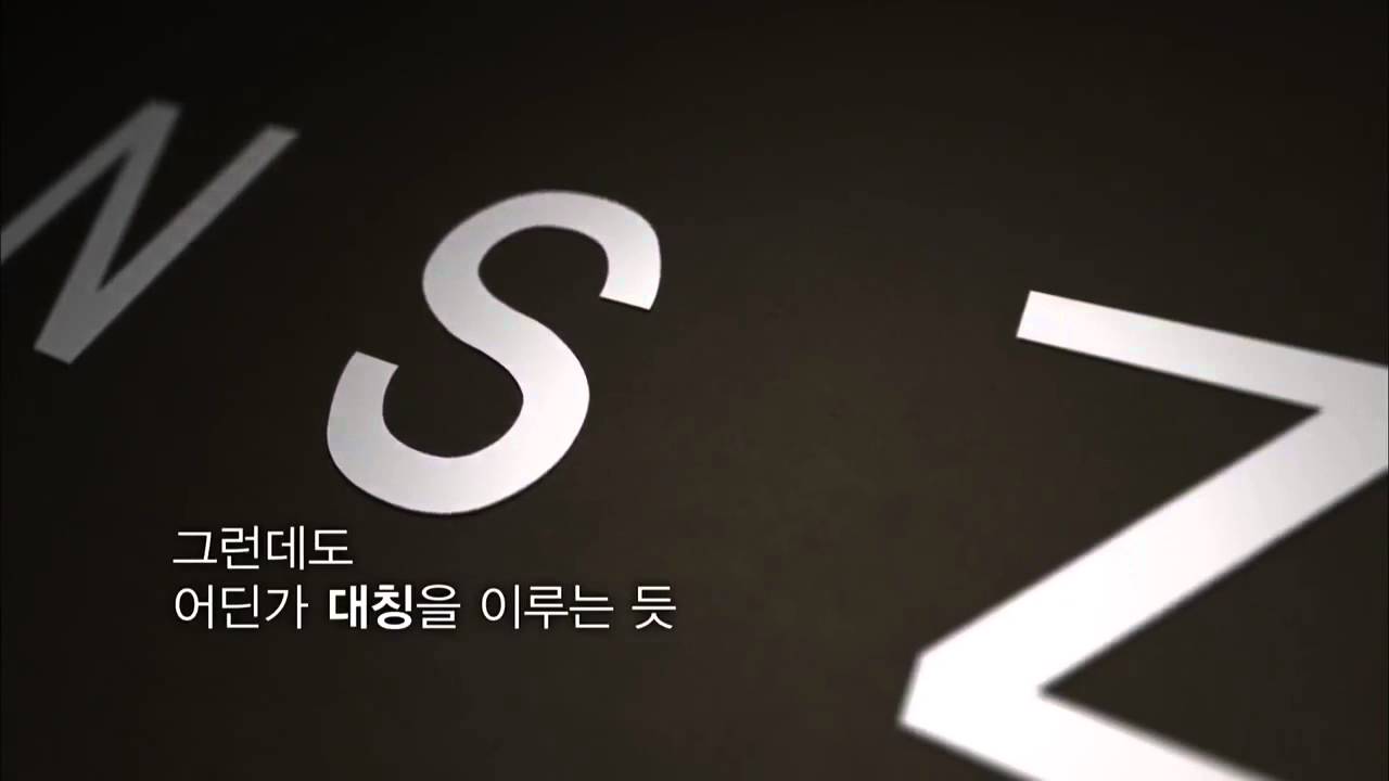 EBS 클립뱅크(Clipbank) - 아름다운 대칭(Beautiful Symmetry)