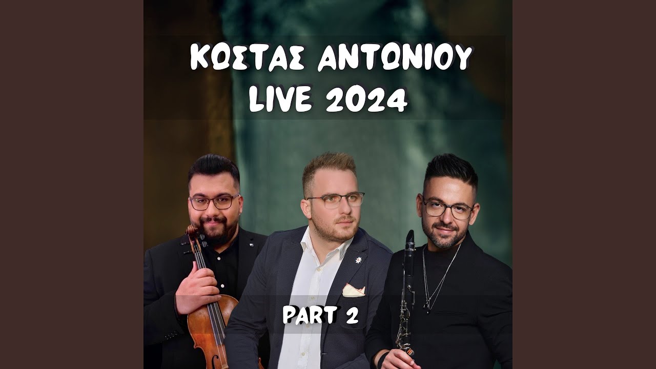 Live 2024 (Part 2)