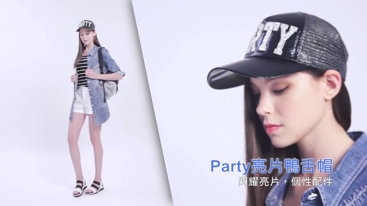 SO NICE經典不敗單寧穿搭術