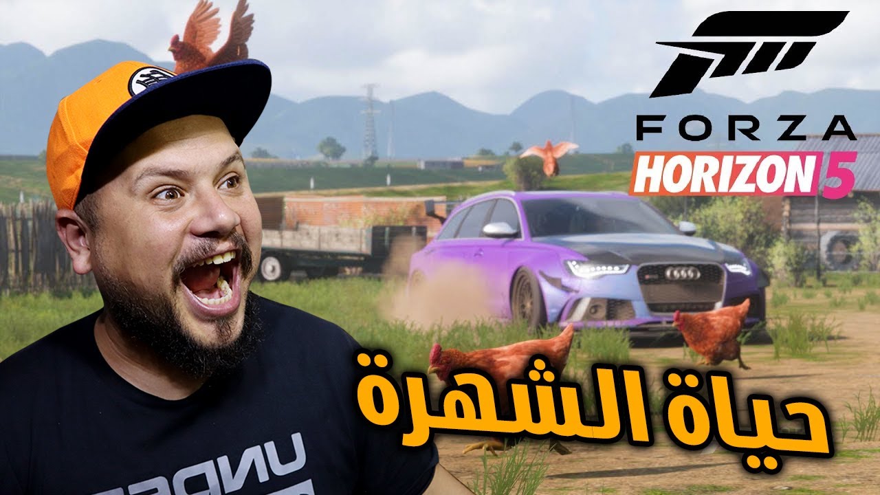 أول مرة ألعب لعبة Forza Horizon 5 😍