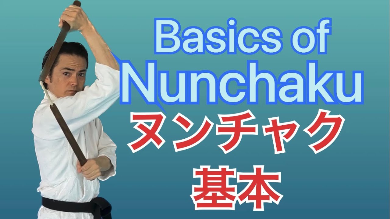 Basics of Nunchaku ヌンチャクの基本　Bugeikan 武芸館　副館長Higa Kiyohiro