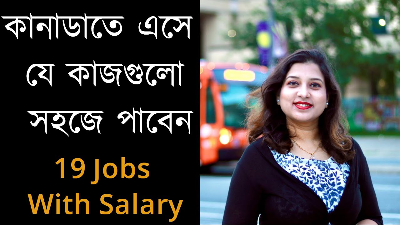 Jobs in CANADA | Easiest job to get in Canada