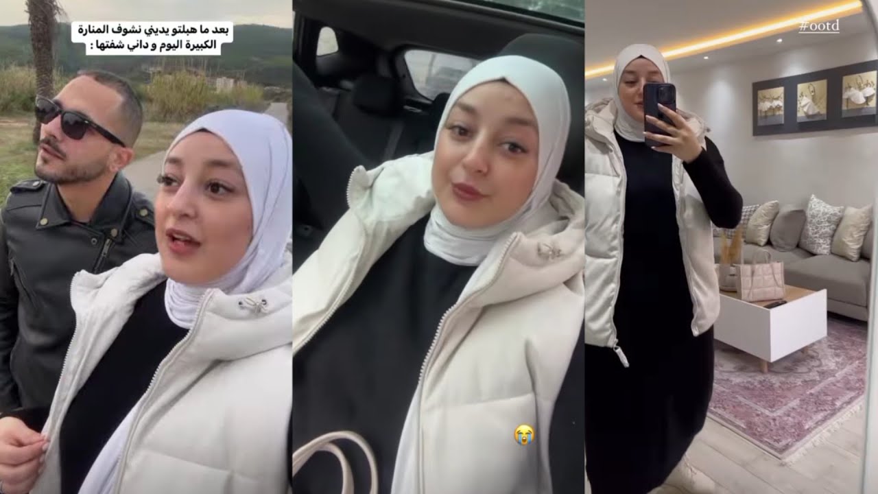 يوميات سلمى حمادو كيفاه جوزت نهار الجمعة