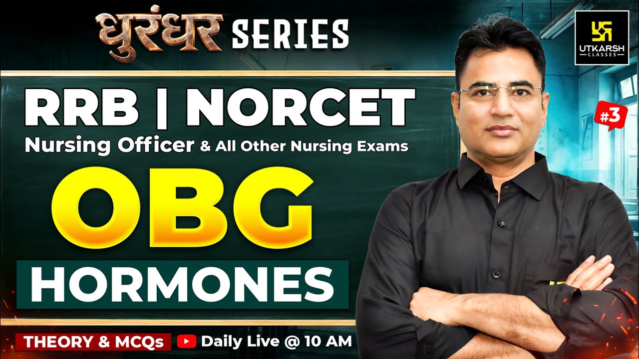 OBG Classes #3 | RRB Nursing Preparation | NORCET 10 | Hormones -Theory + MCQs | Mahipal Sir