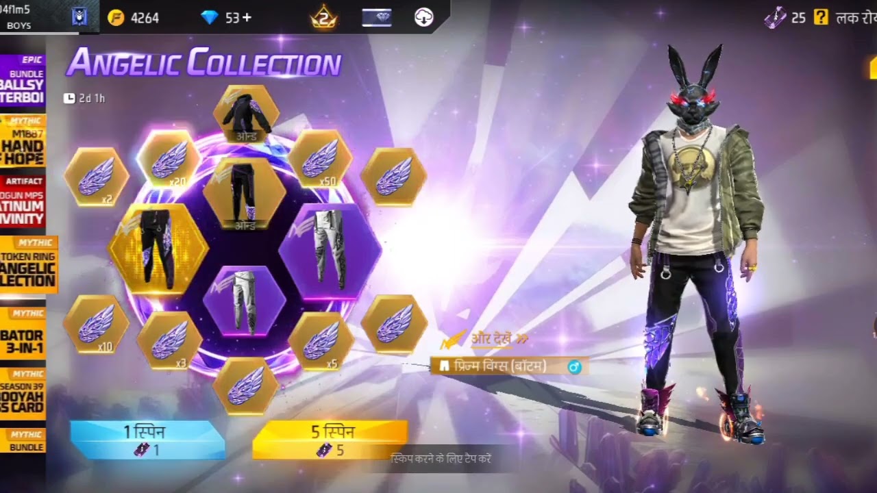 ANGELIC PANTS मिल गया! 😍 1 Spin vs 5 Spin Challenge! 🔥