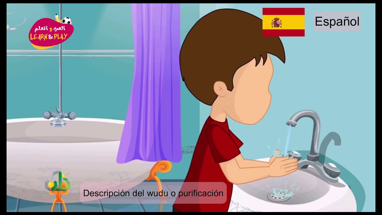وضوء اسباني   🇪🇸 ablución adjetivo #Haithem_Sarhan #هيثم #Хейсама
