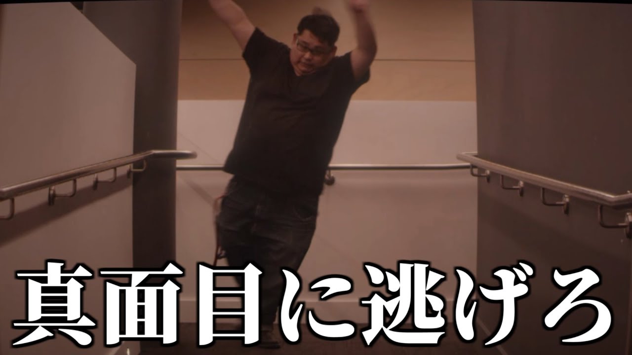 全く怖くない実写のホラーゲームがツッコミどころ満載だったwwwwww