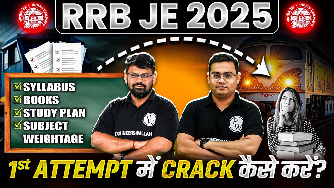 How To CRACK RRB JE 2025 Exam In FIRST Attempt💪🔥? | RRB JE Preparation 2025🔥