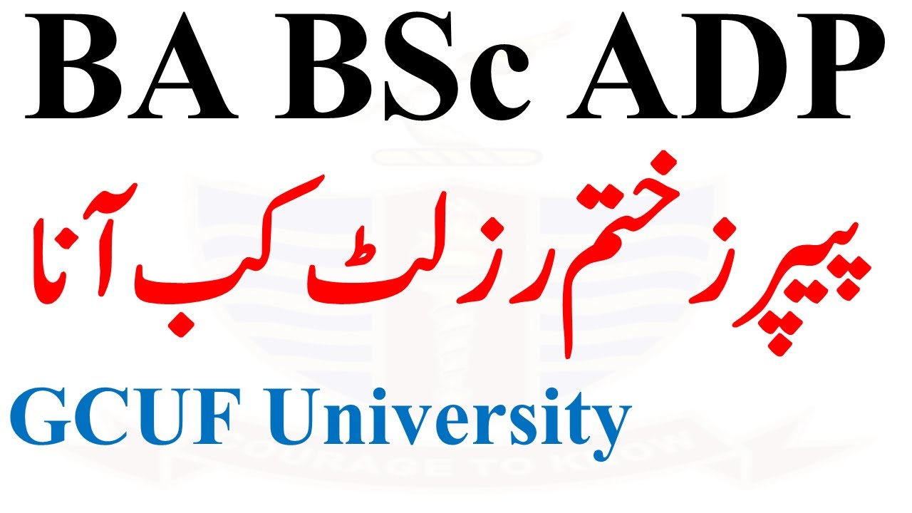 BA BSc ADP Part 1 & 2 Annual 2022 Result Date GCUF | GCUF Result ADP | GCUF Exams Result 2022