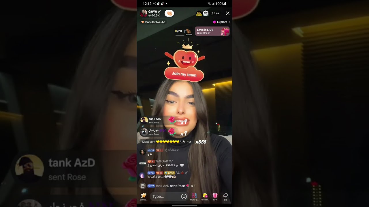 بث كايا 🕊️2/12 #gaya #كايا #تيك_توك #اكسبلور #live  HD1080P