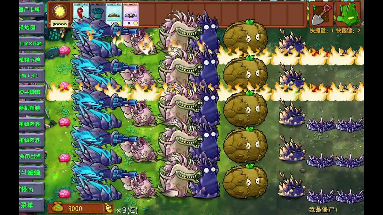 Plant vs zombie fusion 