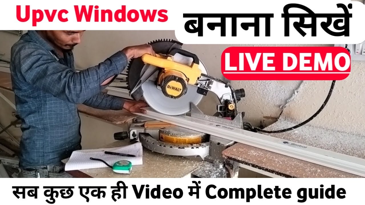 Upvc windows Manufacturing Process।Upvc windows बनाने का आसान तरीका। Upvc windows for Beginners।