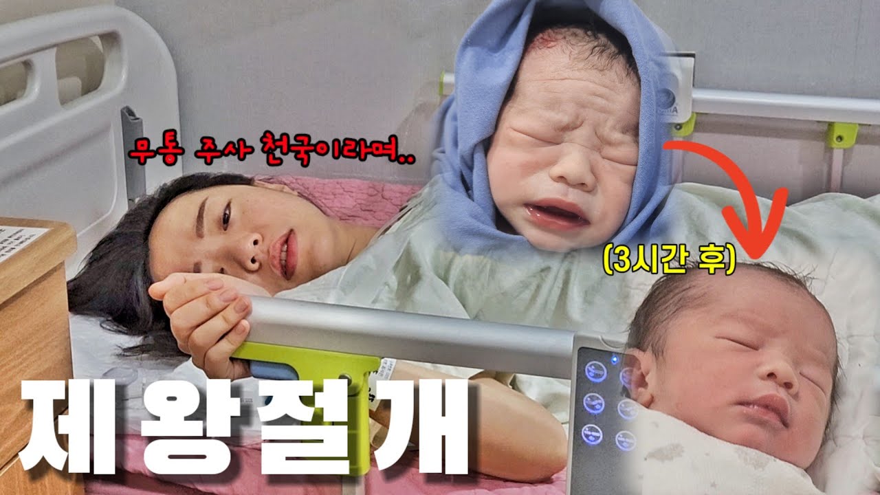 제왕절개 출산 vlog 드디어 10개월만에 방 빼러 갑니다!