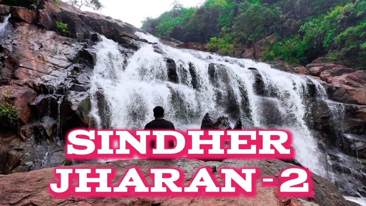SINDHER WATERFALL PART-2, ସିନ୍ଦେର ଜଳପ୍ରପାତ,TH. RAMPUR, KALAHANDI, ODISHA TOURISM, PICNIC SPOT.Vlog 2