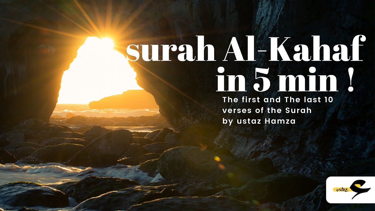 ￼Surah al-Kahaf in just 5 min ! 10 + 10 verses