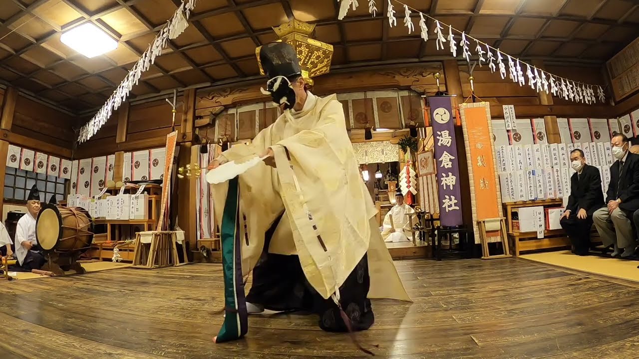 令和五年 湯倉神社例大祭 『松前神楽奉奏』