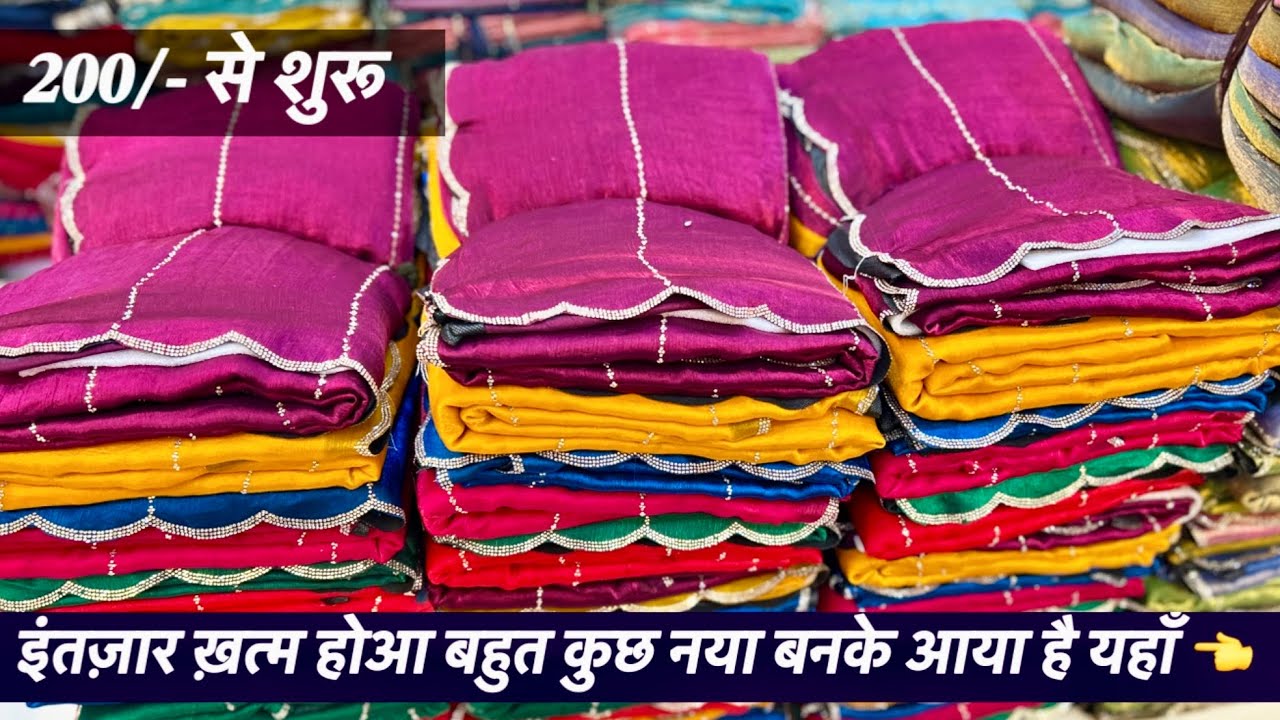 सूरत मार्केट के सबसे फेमस दुकान Jagdamba Saree House Surat | Surat Saree Wholesale Market New Video