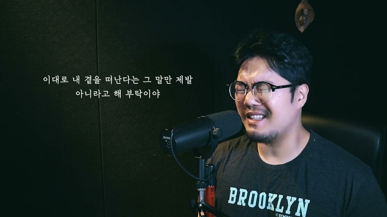 정창룡 - 마음이 돌아선 너에게 (feat.폴림)