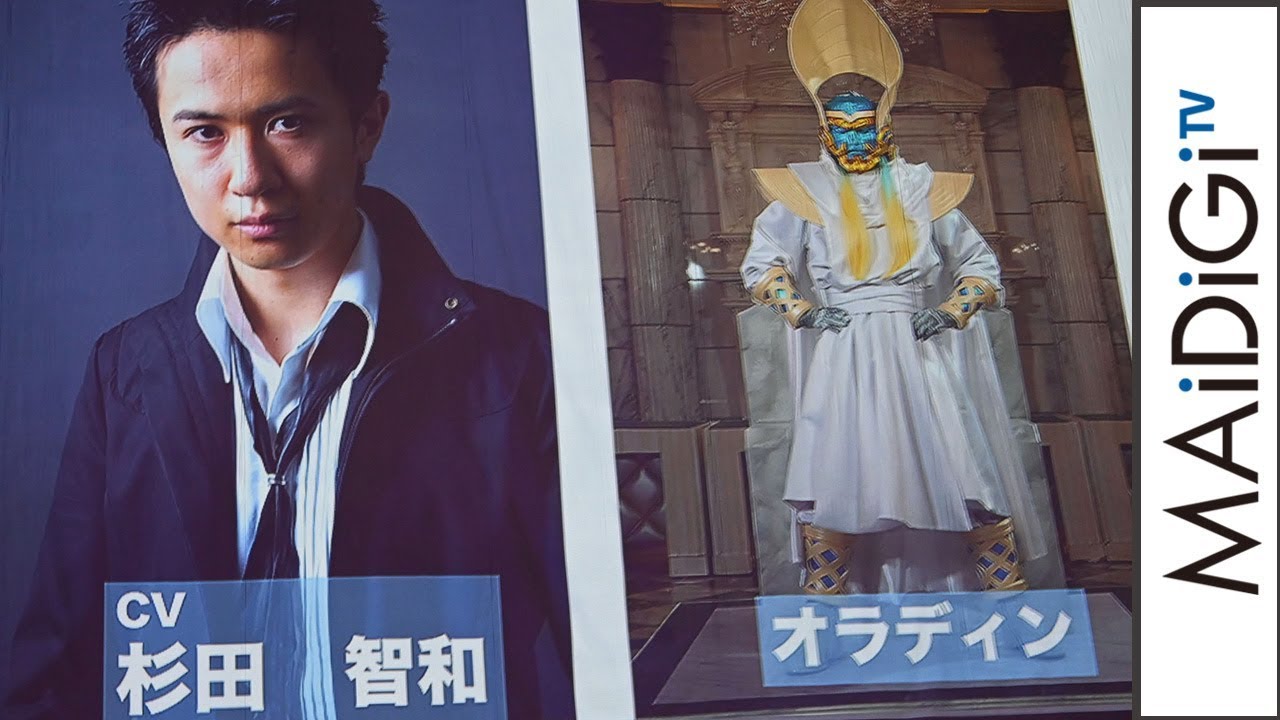 「キラメイジャー」杉田智和、中村悠一、鈴村健一、水瀬いのりら豪華声優　「魔進戦隊キラメイジャー」制作発表記者会見