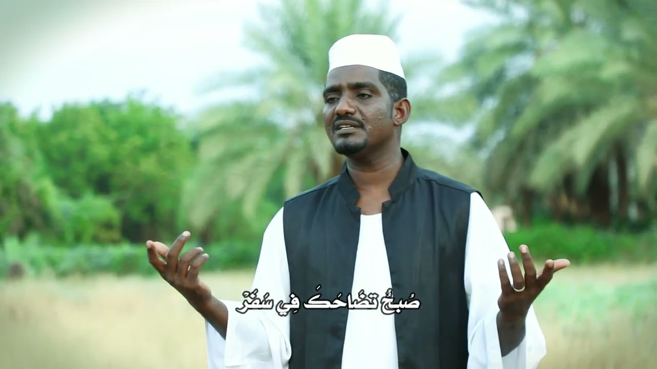هل يا نسيم مجموعة الصحوة