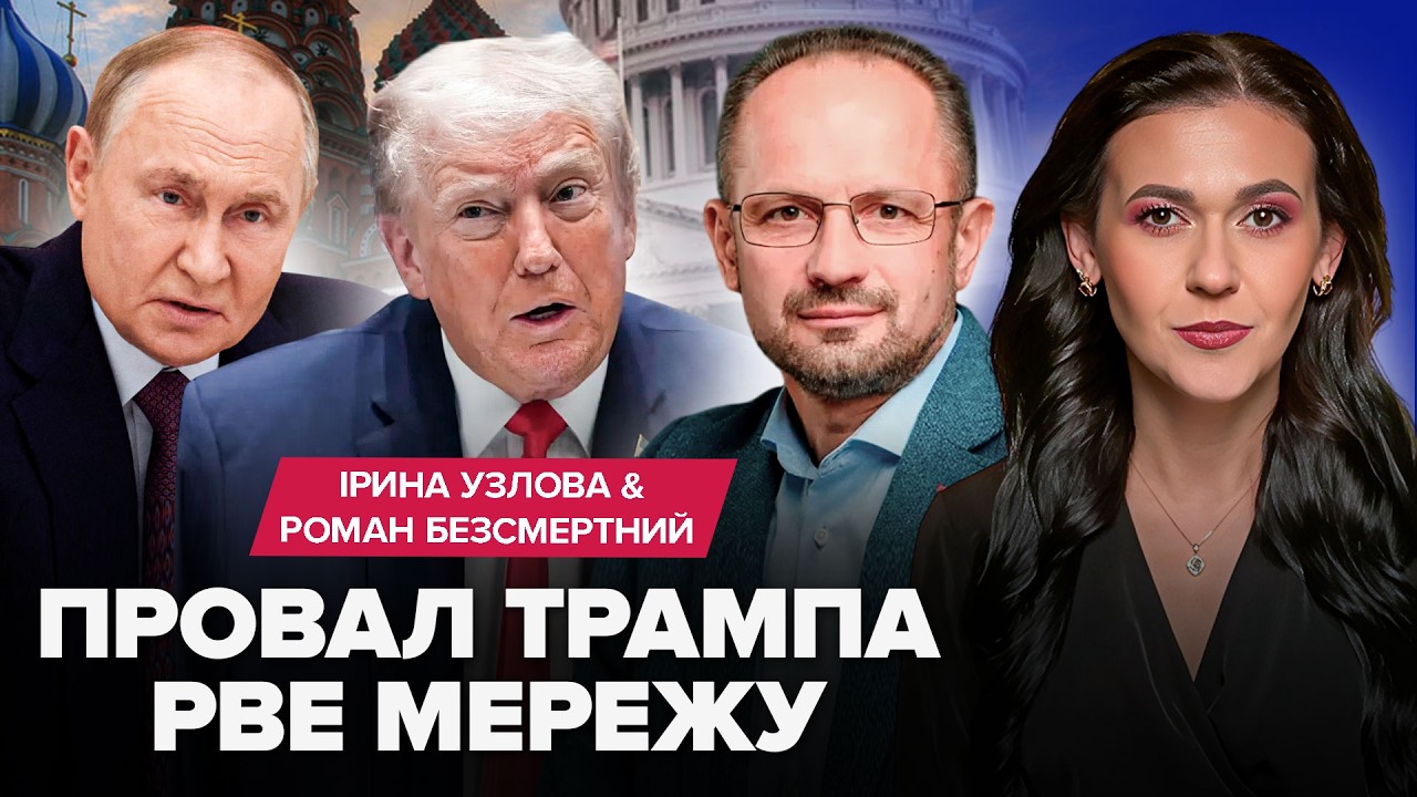 🤯ВСЕ РЕШАЕТСЯ ПРЯМО СЕЙЧАС! Лукашенко под АРЕСТ. Трамп ВЛЯПАЛСЯ. ДЖЕКПОТ ПУТИНА. Орбан СКАЗИЛСЯ