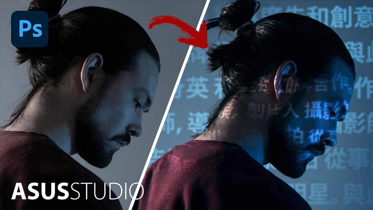 Эффект съёмки с проектором в Photoshop | ASUS STUDIO