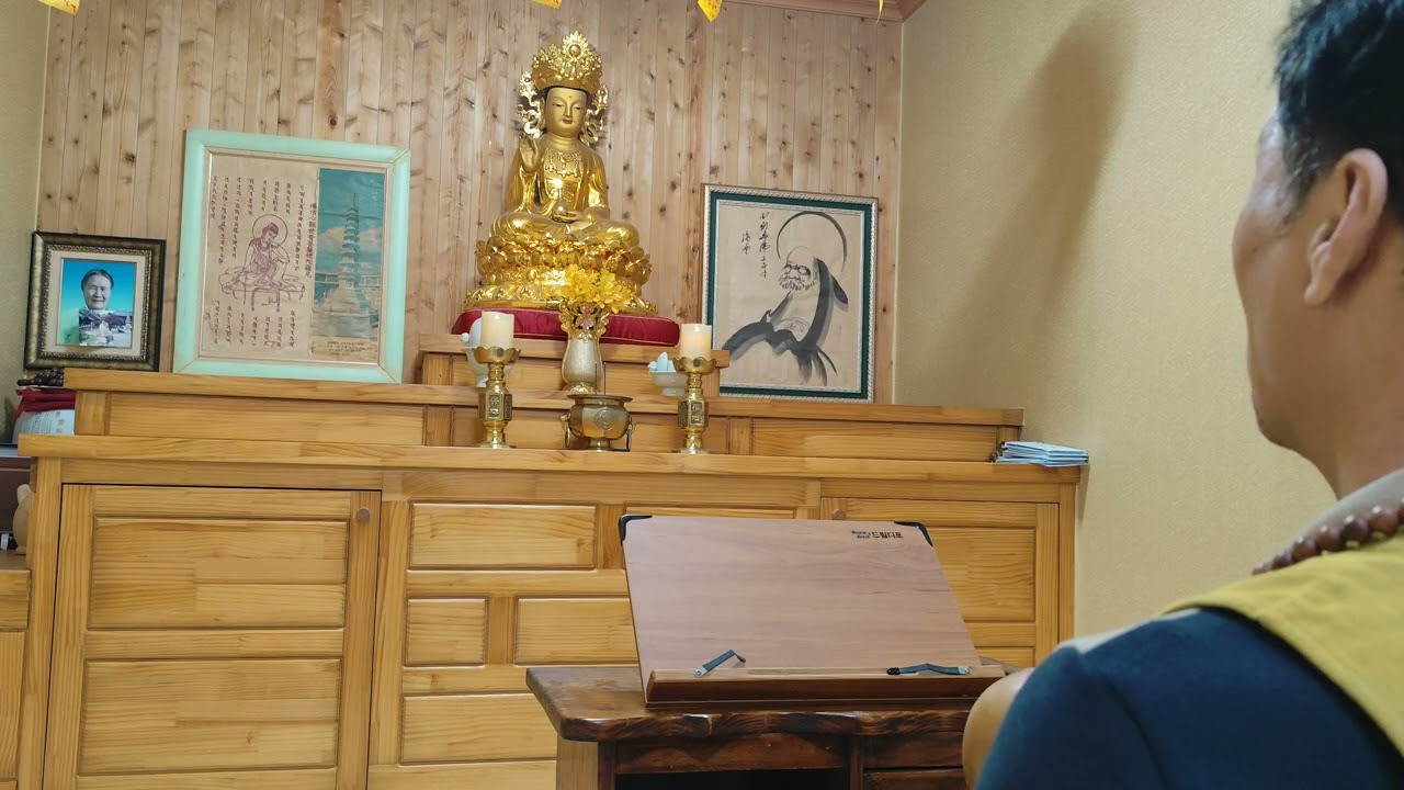 아침예불26.3.12 기장일월정사