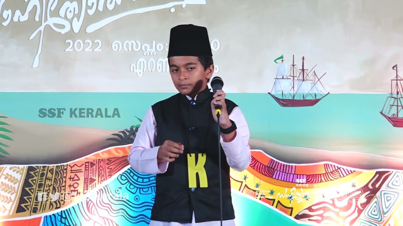 High School Bakthi Ganam 1st • Sahityotsav 2022
