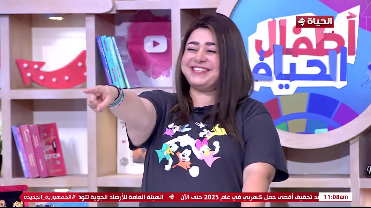 أطفال الحياة - مع ماما سلمى | 25 يوليو 2025 - الحلقة رقم 129