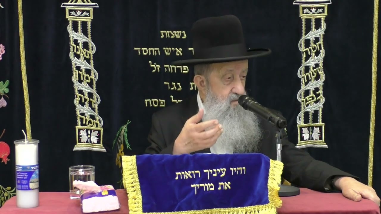 הרב בן ציון מוצפי • פרשת פנחס תמוז תשע