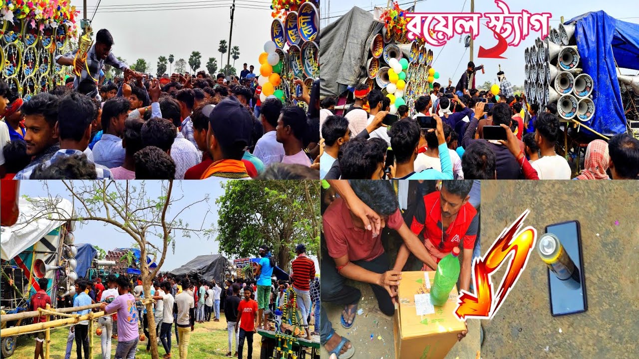 আজ বড়বৈনান 🆚দেনো অল বক্স কম্পেটিশন👉বাপি 🆚 মোজাম🆚সাউন্ড কিং ডবল 30🆚রকস্টার 🆚সুরবানি🆚 সঞ্জিত🆚খিলাড়ি
