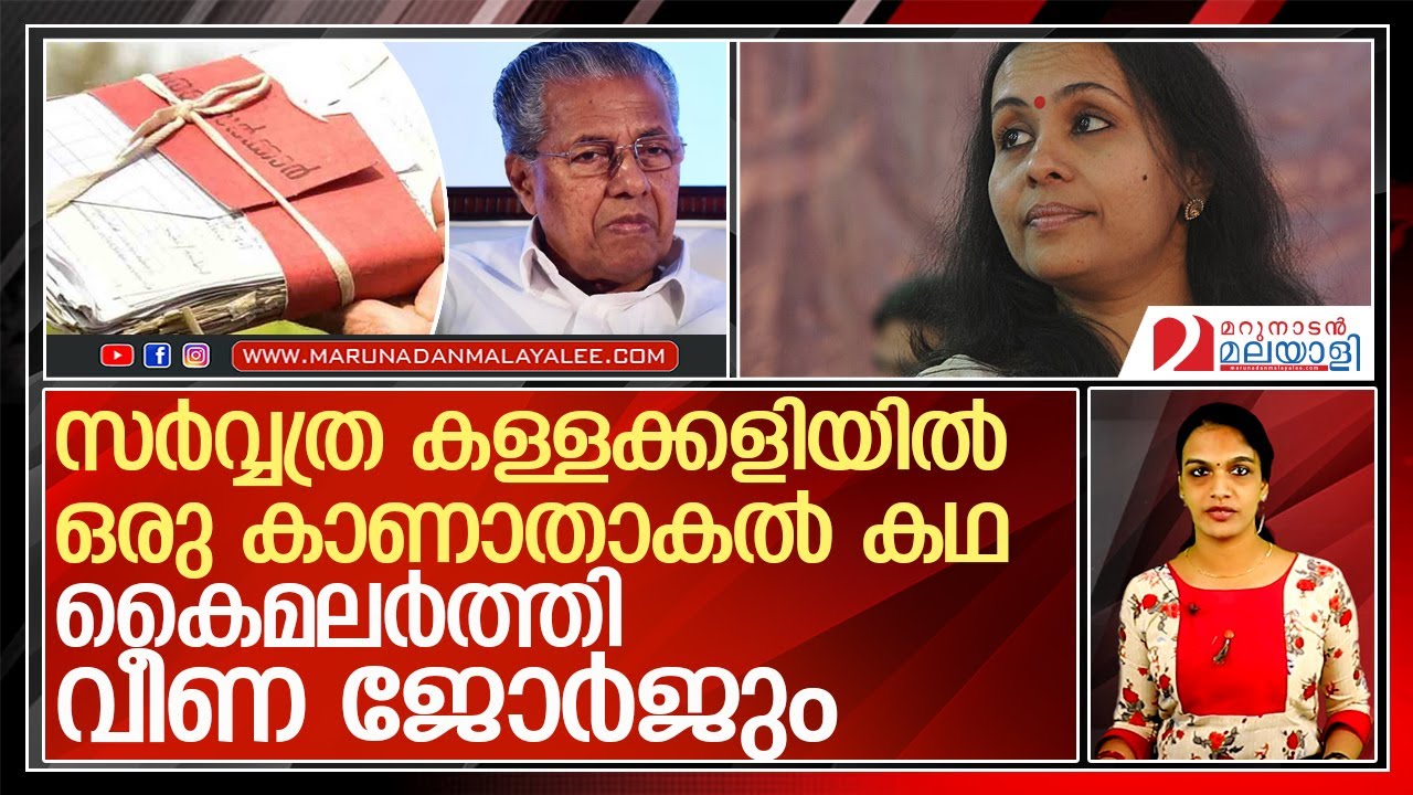 ആരോഗ്യവകുപ്പില്&zwj; താനെ എണീറ്റ് നടക്കുന്ന ഫയലുകള്&zwj;  l Kerala health department