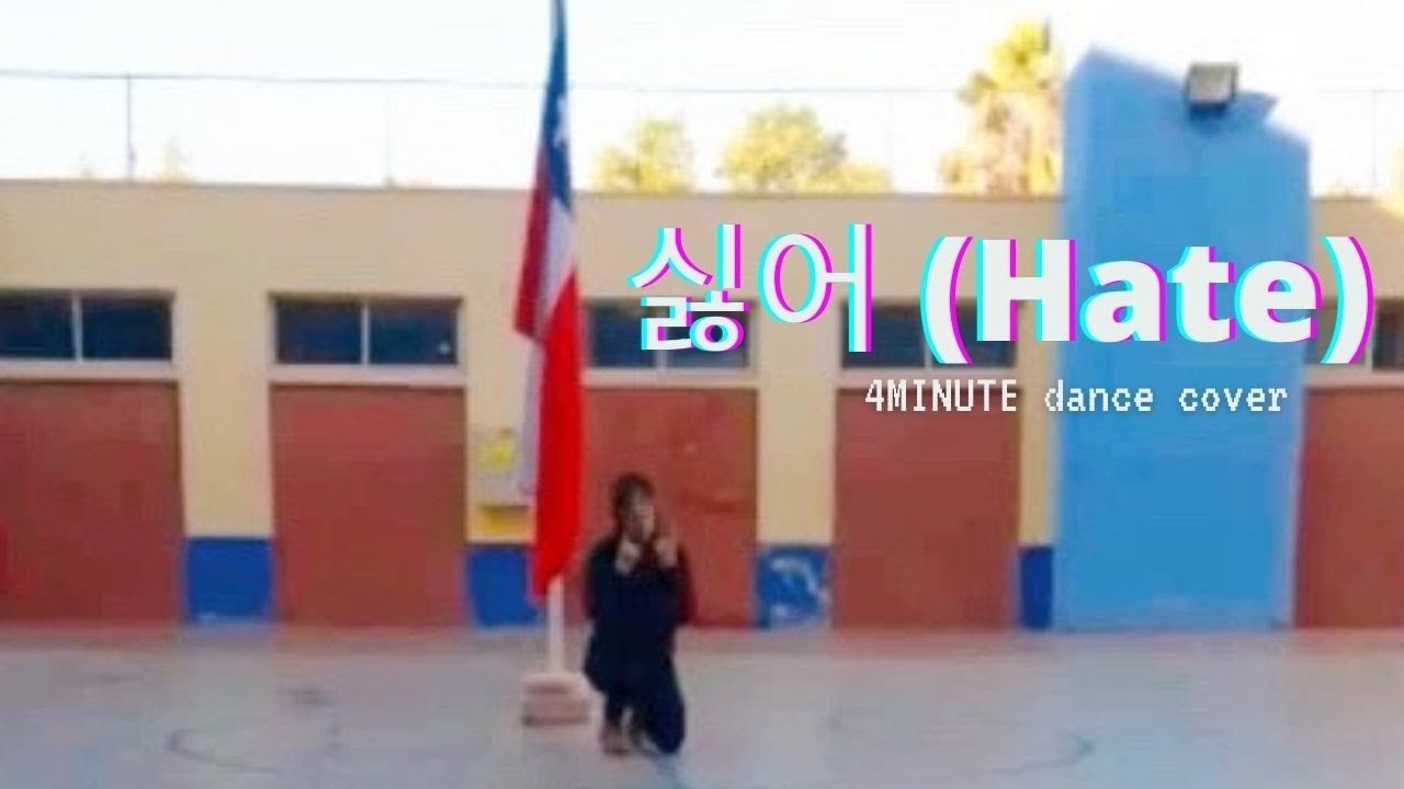《Presentaci&oacute;n》4MINUTE (포미닛) - 싫어 (Hate) | Fernanda Catal&aacute;n