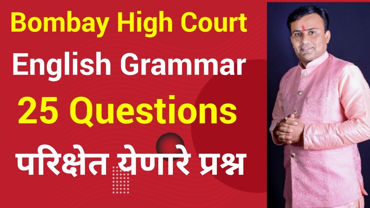 Bombay High Court Modal Paper | High Court Clerk English Grammar Questions | Mumbai High Court clerk