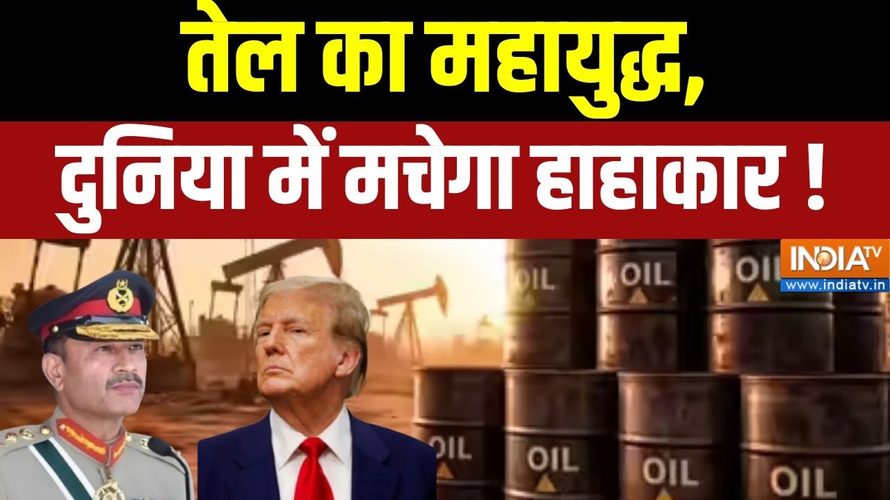 OIL Crisis: तेल का महायुद्ध, दुनिया में मचेगा हाहाकार ! Middle East War Update | World War