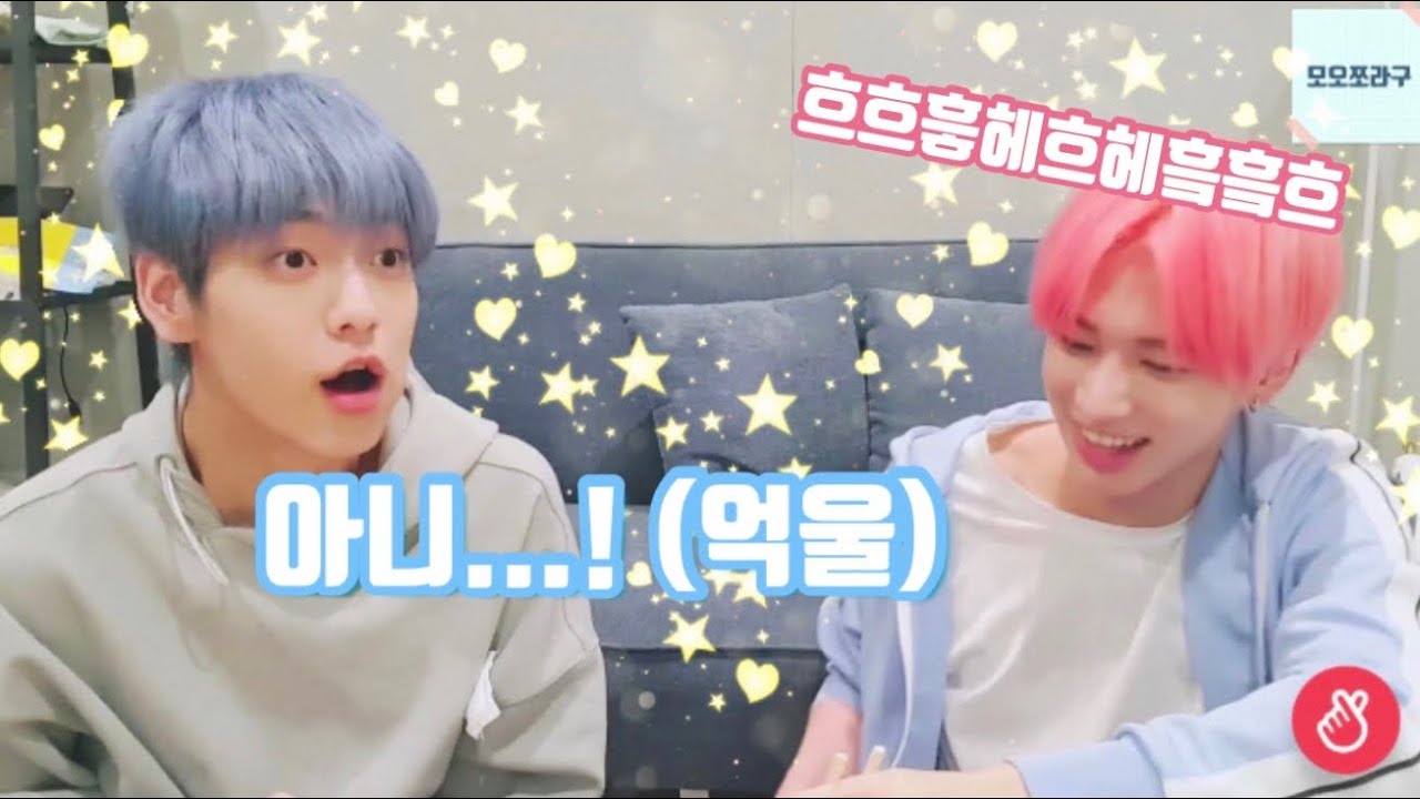 [TXT/투바투] 귀여운 수빈이와 아린님 / 아콩💙